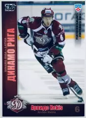 Карточка Арвидс Рекис ХК Динамо Рига