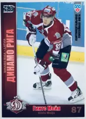 Карточка Гинтс Мейя ХК Динамо Рига