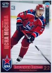 Карточка Константин Корнеев ХК ЦСКА Москва
