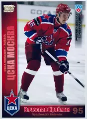 Карточка Вячеслав Кулемин ХК ”ЦСКА” Москва