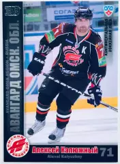 Карточка Алексей Калюжный ХК Авангард Омск