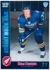 Карточка Илья Горохов ХК Атлант М.О.