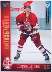 Карточка Даниил Марков ХК Витязь Чехов