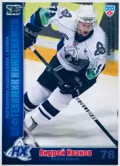 Карточка Андрей Иванов ХК Нефтехимик Нижнекамск