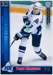 Карточка Ренат Мамашев ХК Нефтехимик Нижнекамск