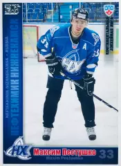 Карточка Максим Пестушко ХК Нефтехимик Нижнекамск