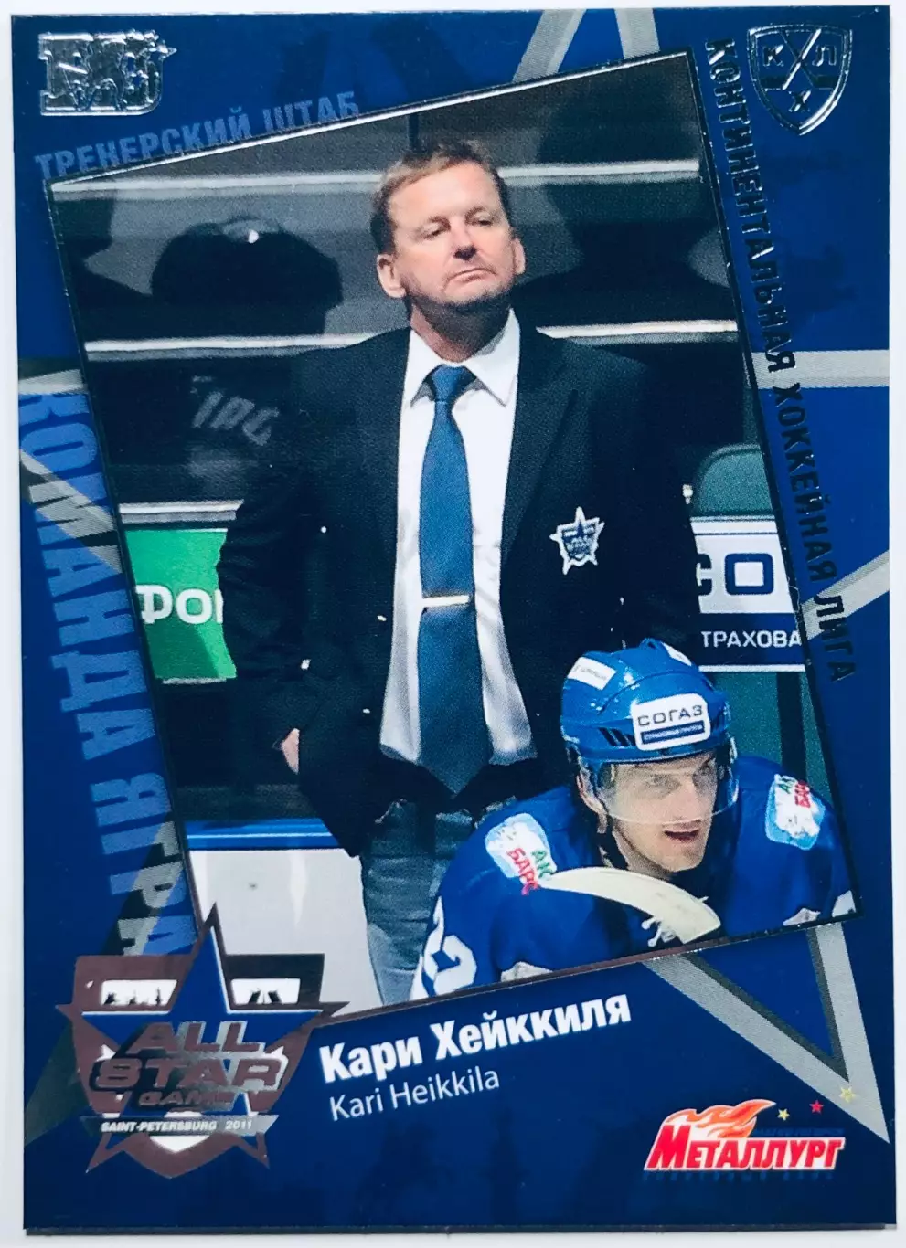 Карточка Кари Хейккиля ХК Металлург Магнитогорск