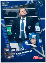 Карточка Кари Хейккиля ХК Металлург Магнитогорск