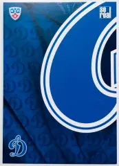 Карточка Пазл ХК Динамо Москва