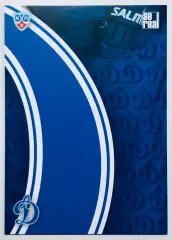 Карточка Пазл ХК ”Динамо” Москва