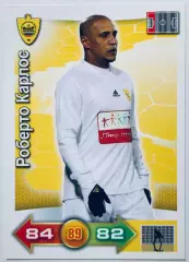 Карточка Роберто Карлос Анжи Махачкала