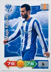 Карточка Марк Кросас ФК Волга Нижний Новгород