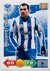 Карточка Михаита Плешан ФК Волга Нижний Новгород