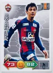 Карточка Алан Дзагоев ЦСКА Москва