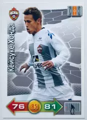 Карточка Кейсуке Хонда ЦСКА Москва