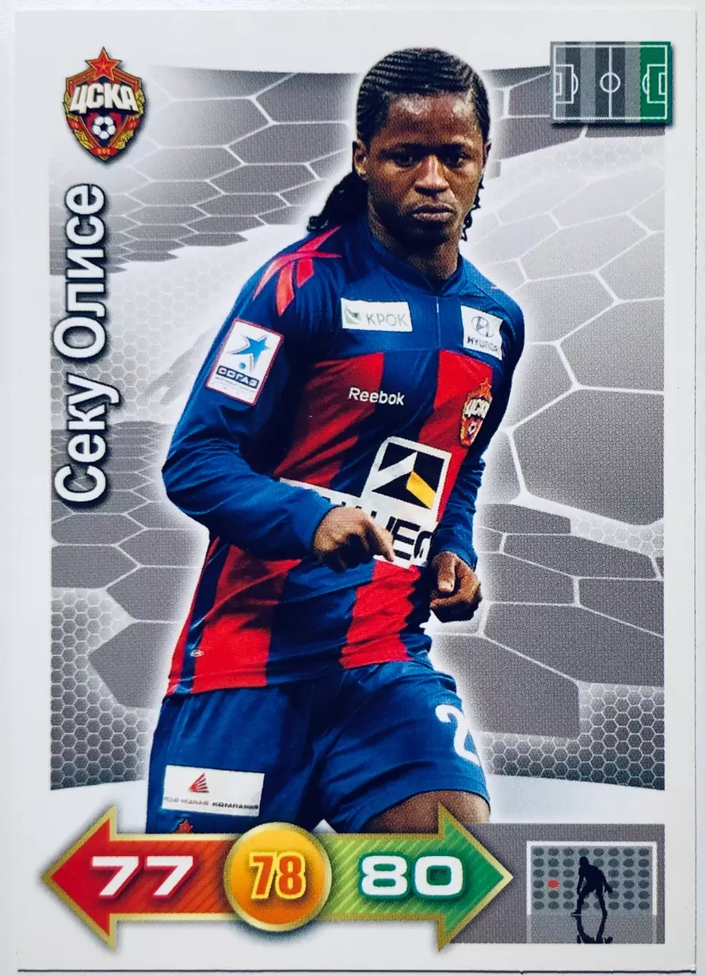 Карточка Секу Олисе ЦСКА Москва