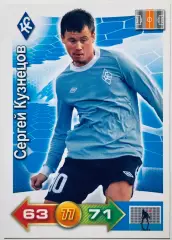 Карточка Сергей Кузнецов ФК Крылья Советов Самара