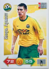 Карточка Игорь Армаш ФК Кубань Краснодар