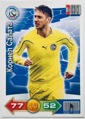 Карточка Корнел Салата ФК Ростов