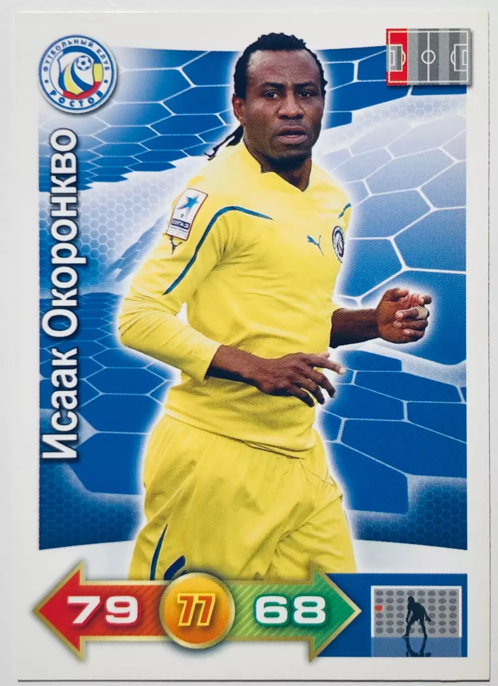 Карточка Исаак Окоронкво ФК Ростов