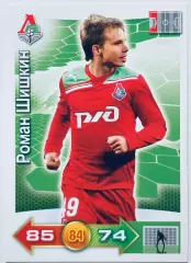 Карточка Роман Шишкин ФК Локомотив Москва