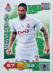 Карточка Мануэл да Кошта ФК Локомотив Москва