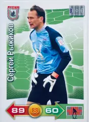 Карточка Сергей Рыжиков ФК Рубин Казань