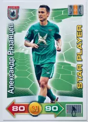 Карточка Александр Рязанцев ФК Рубин Казань