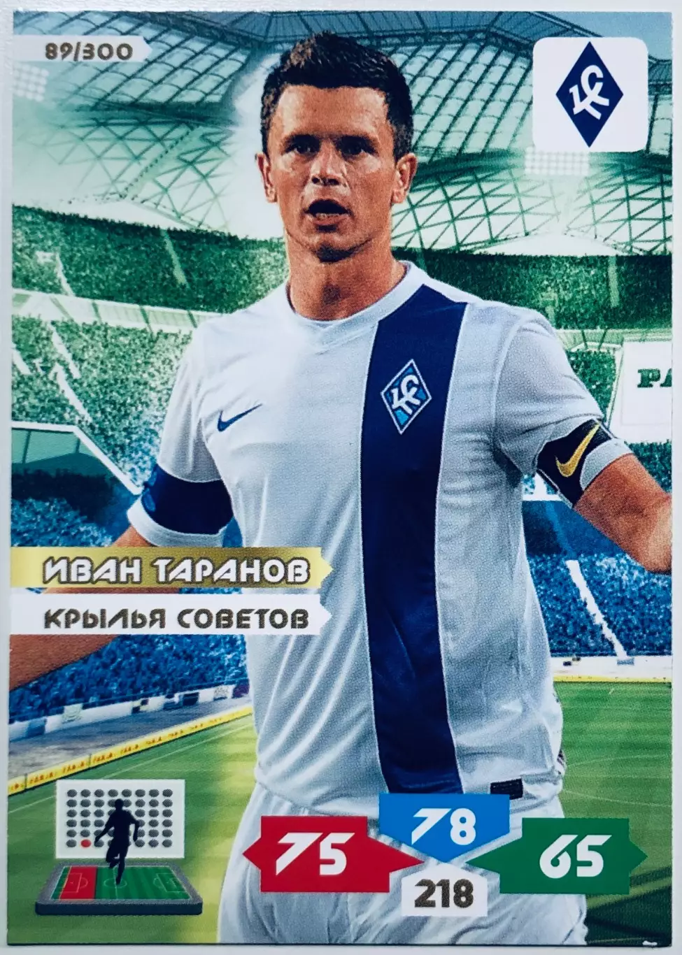 Карточка Иван Таранов ФК Крылья Советов Самара