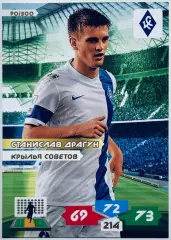 Карточка Станислав Драгун ФК Крылья Советов Самара