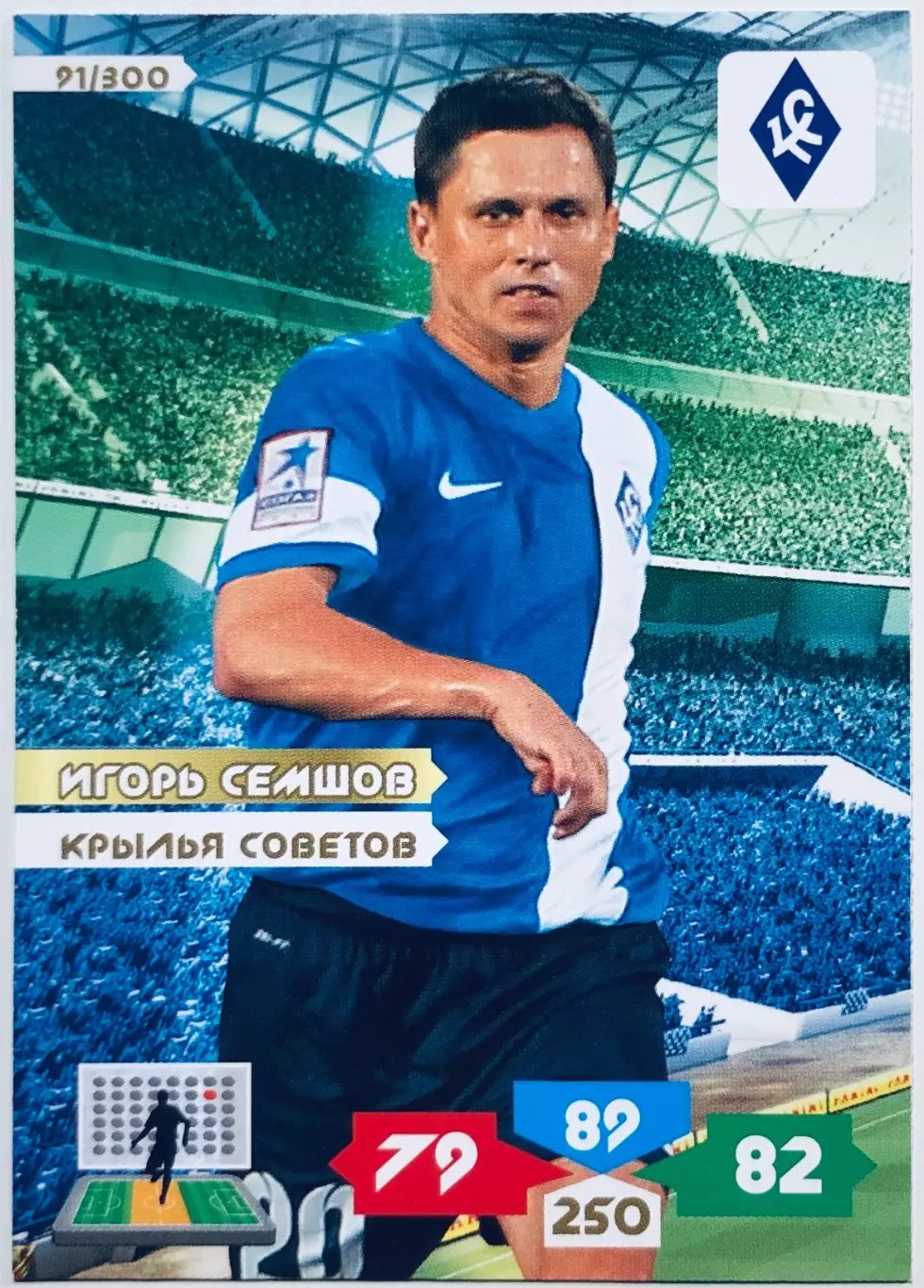 Карточка Игорь Семшов ФК Крылья Советов Самара