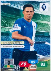 Карточка Игорь Семшов ФК Крылья Советов Самара