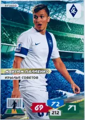 Карточка Максим Палиенко ФК Крылья Советов Самара