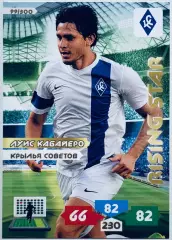 Карточка Луис Кабайеро ФК Крылья Советов Самара