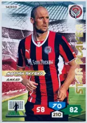 Карточка Мартин Якубко ФК Амкар Пермь