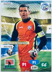 Карточка Стипе Плетикоса ФК Ростов