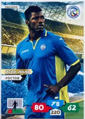 Карточка Игор Лоло ФК Ростов