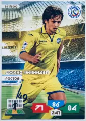 Карточка Джано Ананидзе ФК Ростов