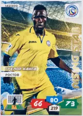 Карточка Гуелор Канга ФК Ростов