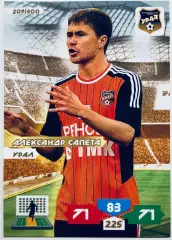 Карточка Александр Сапета ФК Урал Екатеринбург