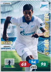 Карточка Халк ФК Зенит СПб