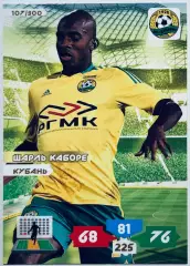 Карточка Шарль Каборе ФК Кубань Краснодар