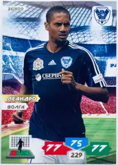 Карточка Леандро ФК Волга Нижний Новгород