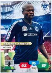 Карточка Мулумба Мукенди ФК Волга Нижний Новгород