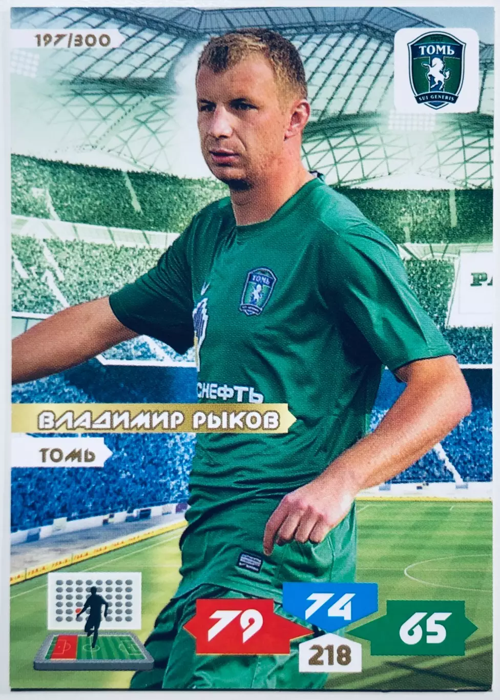Карточка Владимир Рыков ФК Томь Томск