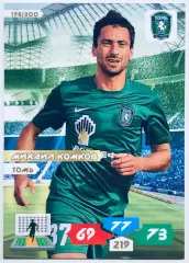 Карточка Михаил Комков ФК Томь Томск