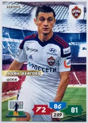 Карточка Алан Дзагоев ЦСКА Москва