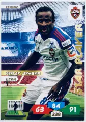 Карточка Сейду Думбия ЦСКА Москва