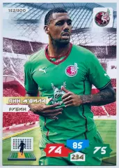 Карточка Янн М’Вила ФК Рубин Казань