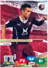 Карточка Александр Рязанцев ФК ”Рубин” Казань